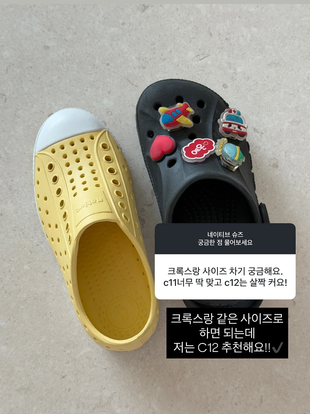 말표 발냄새 지우개 13