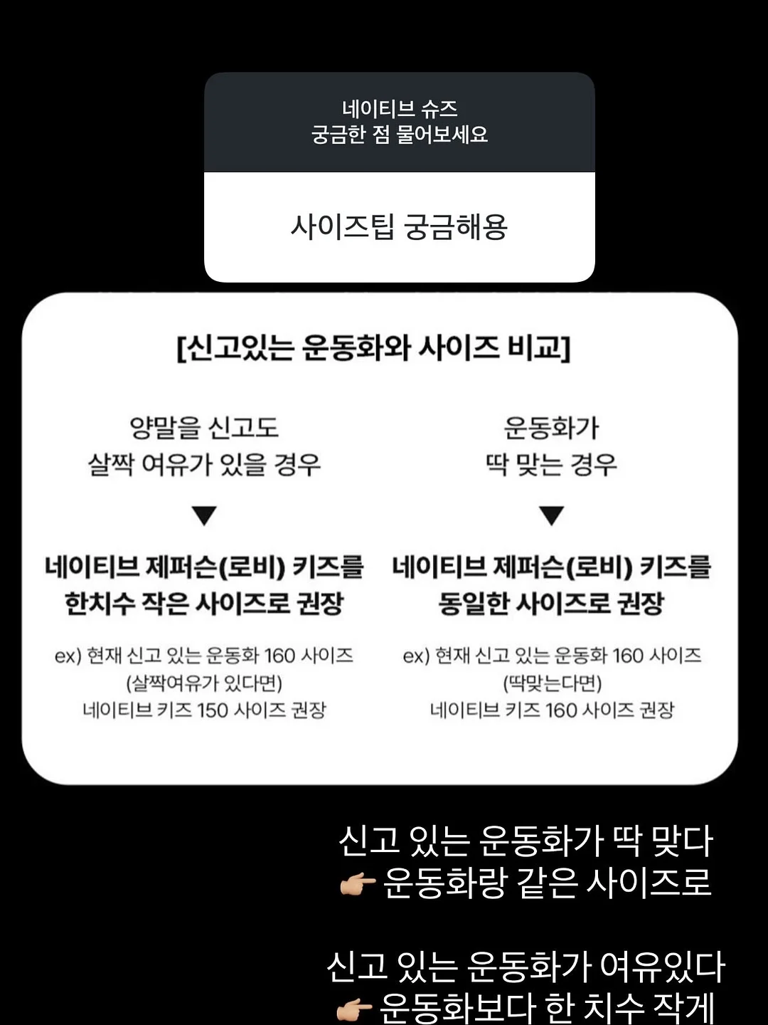 말표 발냄새 지우개 14