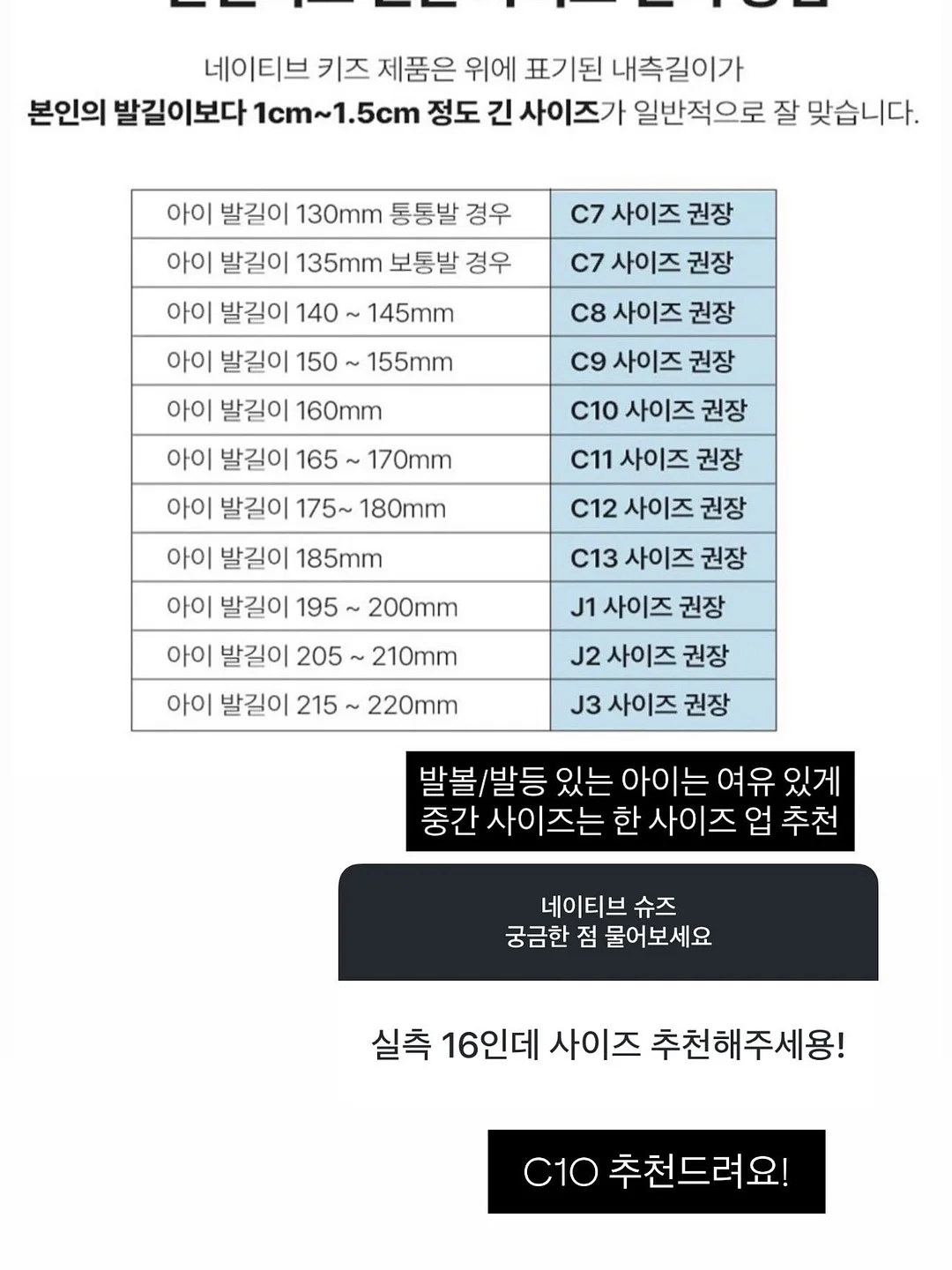 말표 발냄새 지우개 15