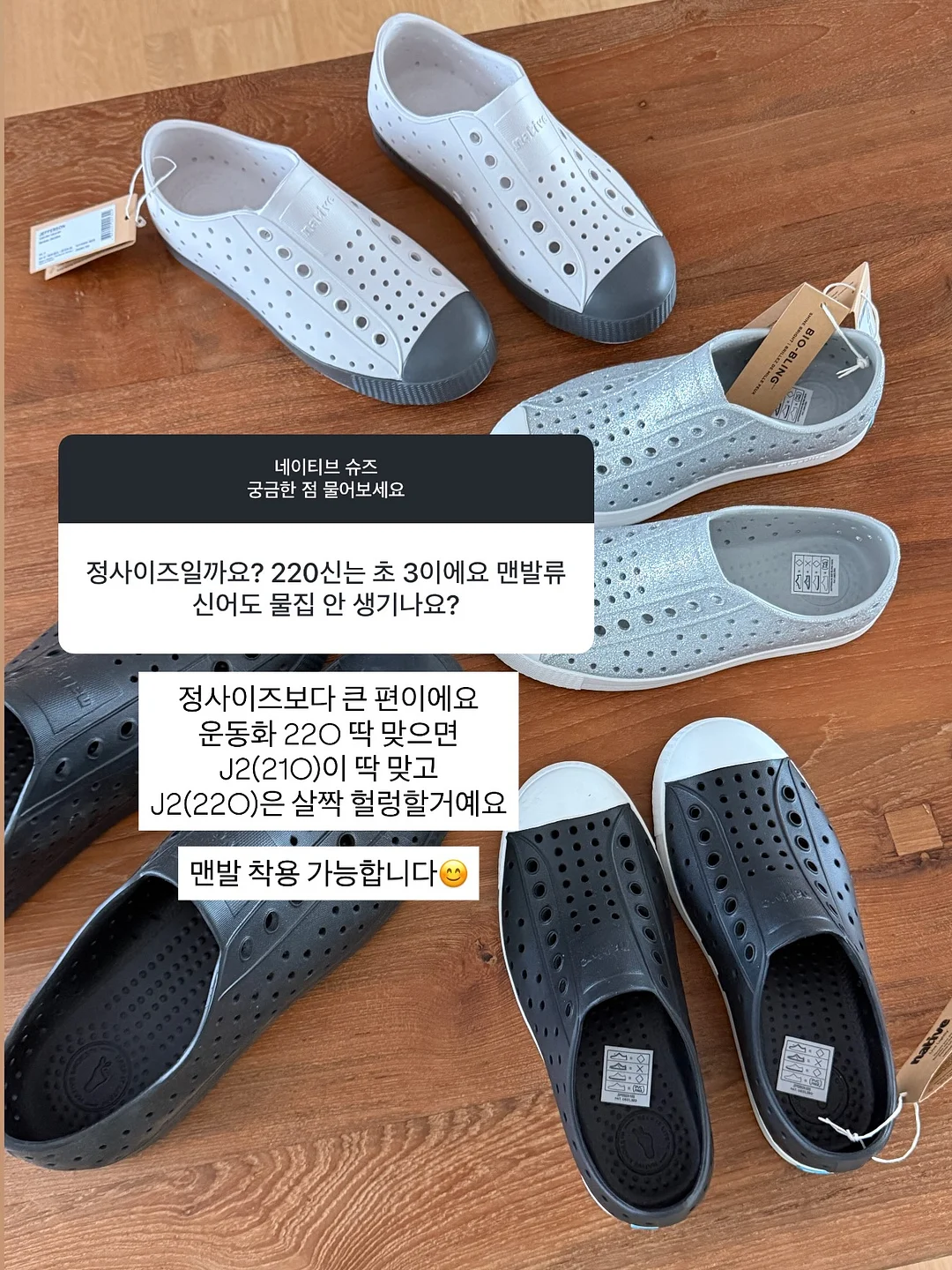 말표 발냄새 지우개 16