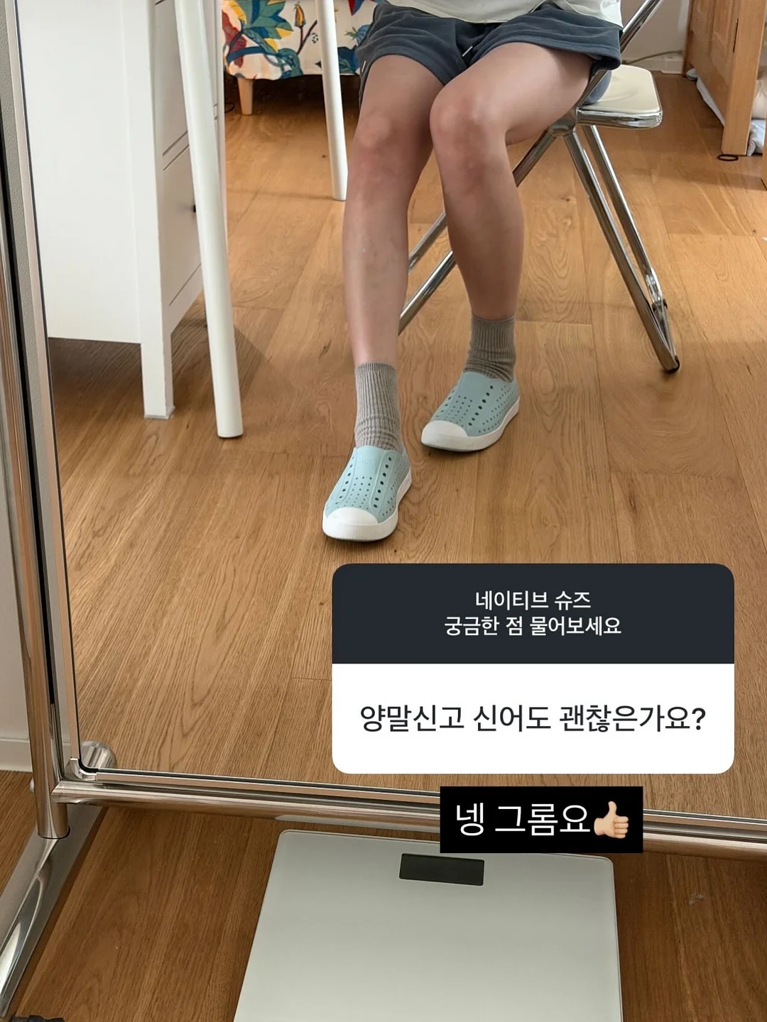 말표 발냄새 지우개 18