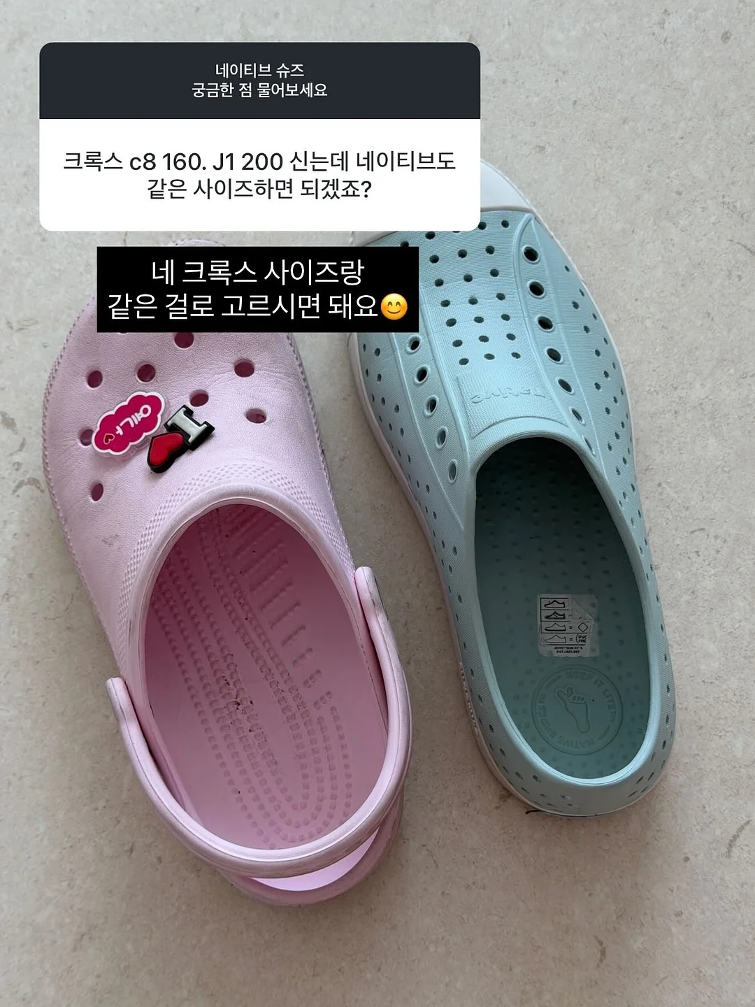 말표 발냄새 지우개 2