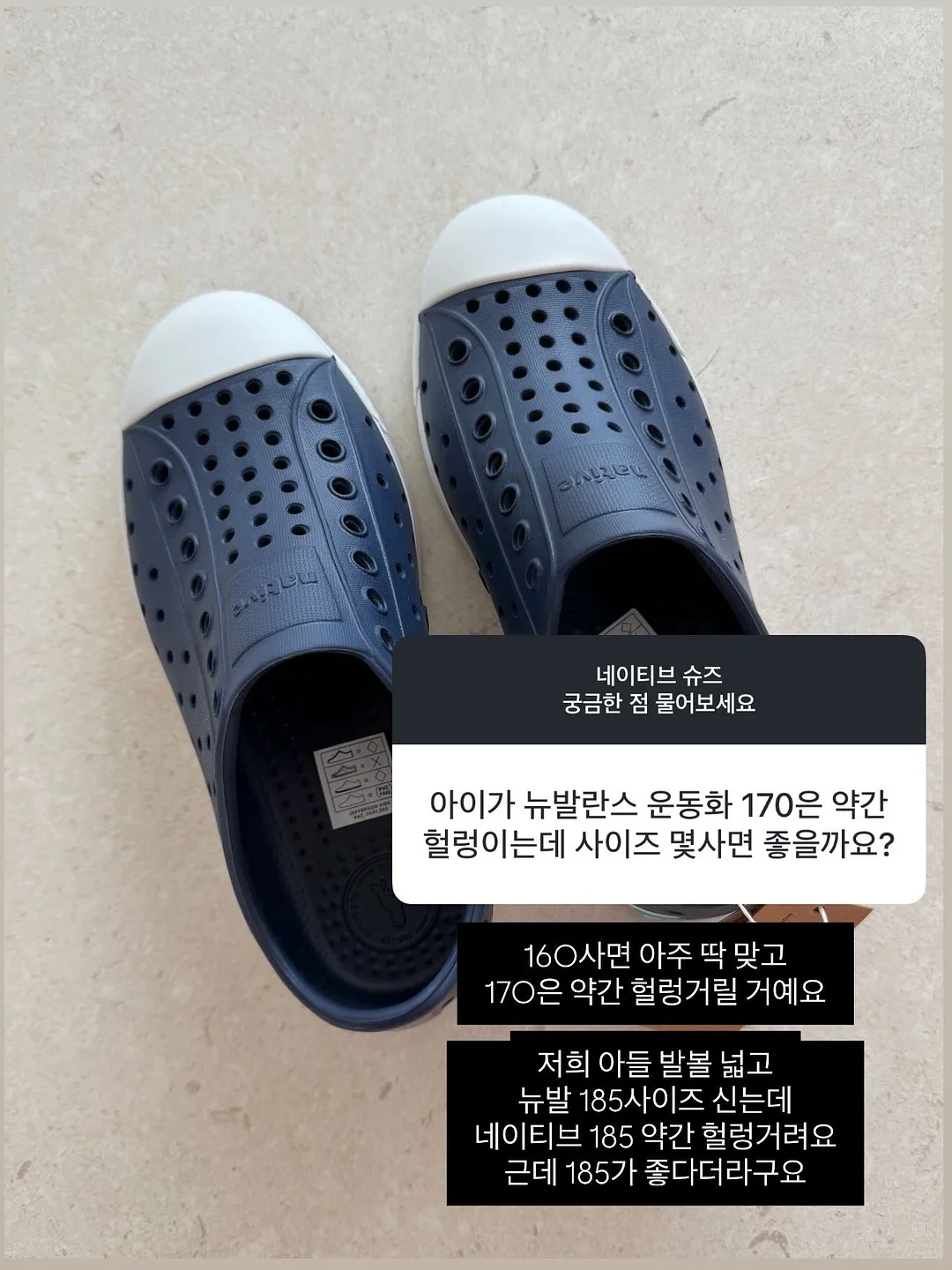 말표 발냄새 지우개 4