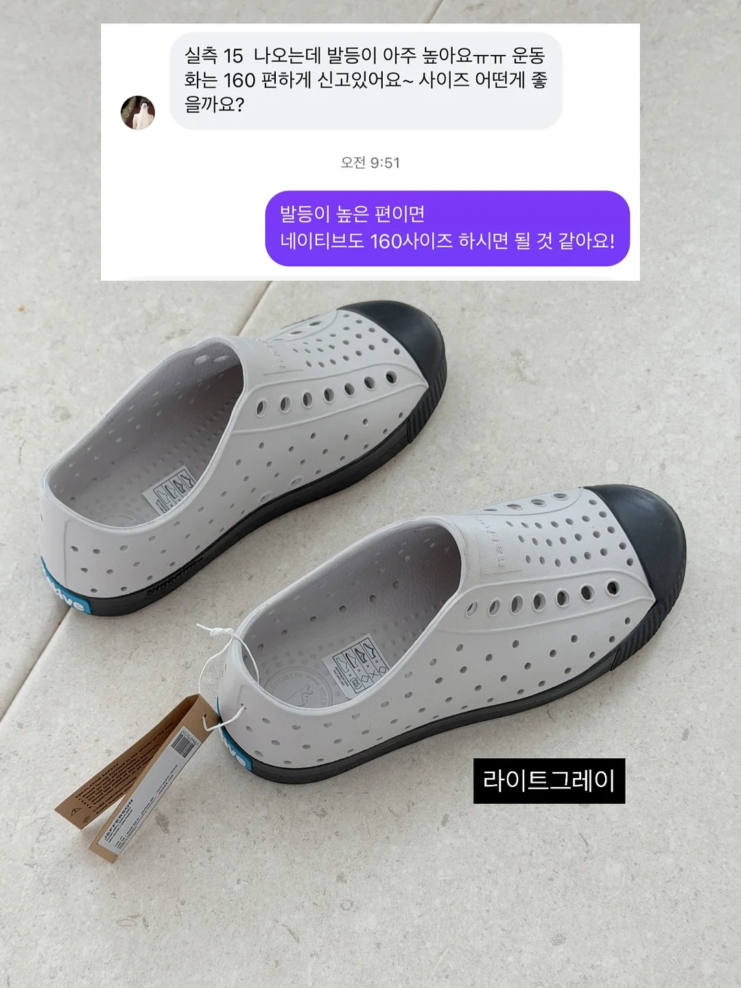 말표 발냄새 지우개 5
