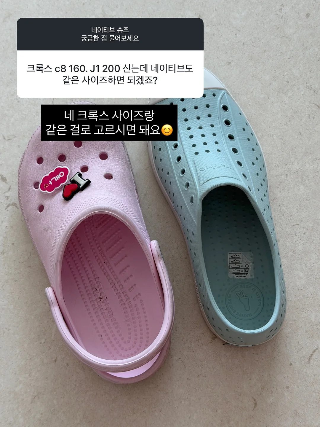 말표 발냄새 지우개 7