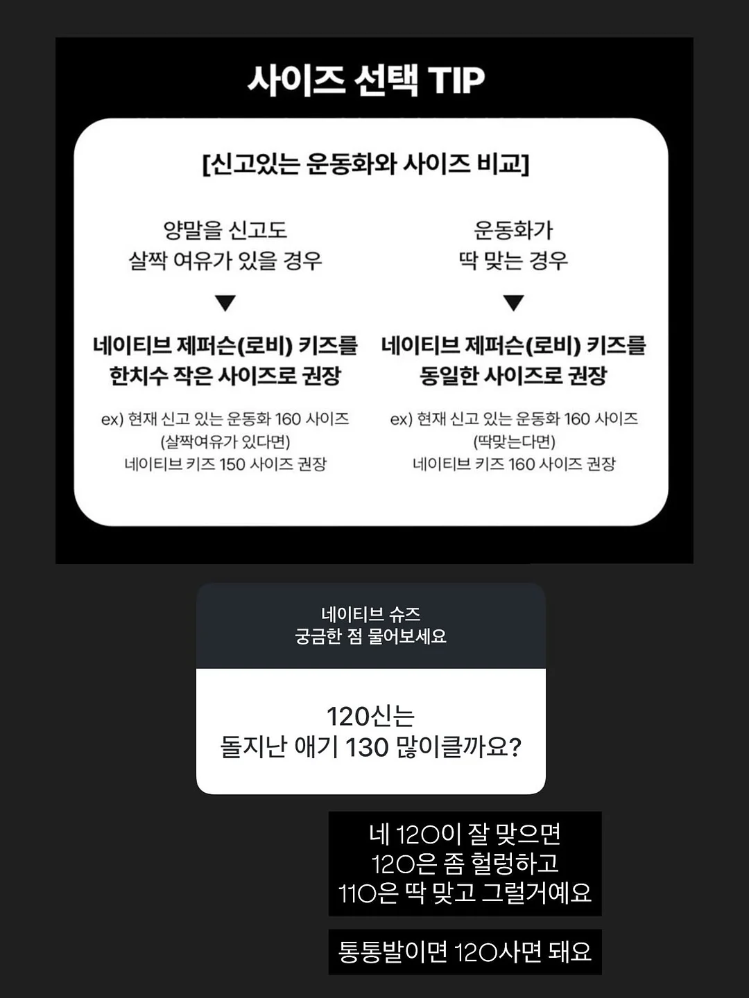 말표 발냄새 지우개 8