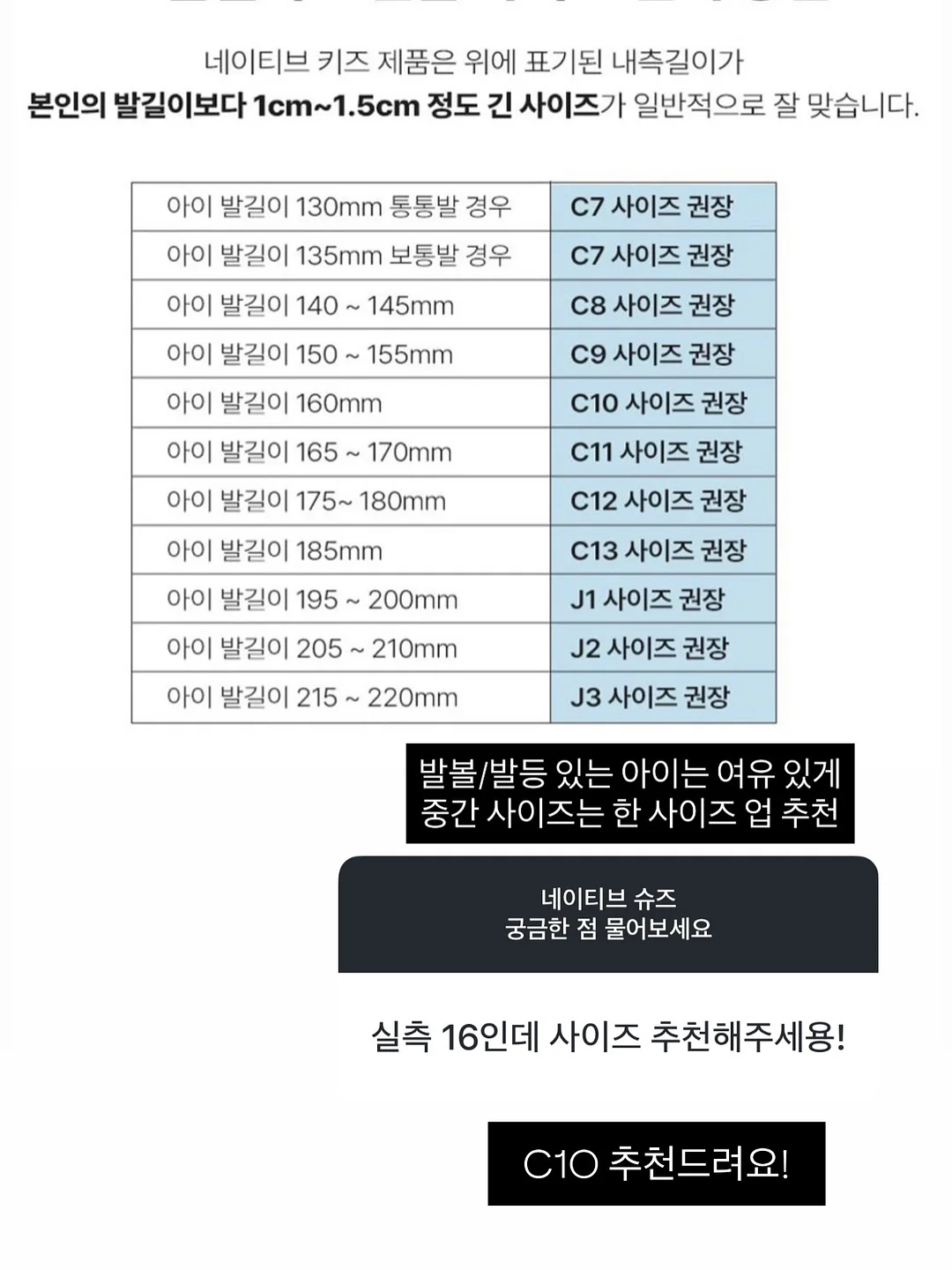 말표 발냄새 지우개 9