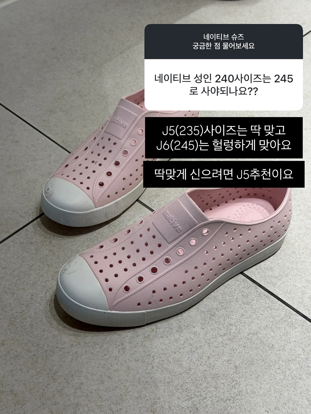 말표 발냄새 지우개 10