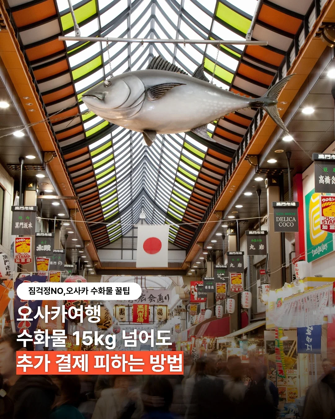 셀프 지퍼 수리 키트 1
