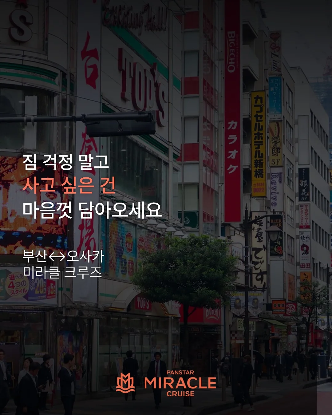 셀프 지퍼 수리 키트 5
