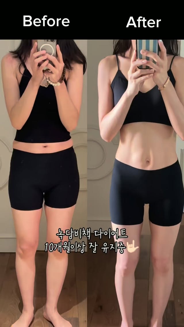 베르핏 혈당케어
