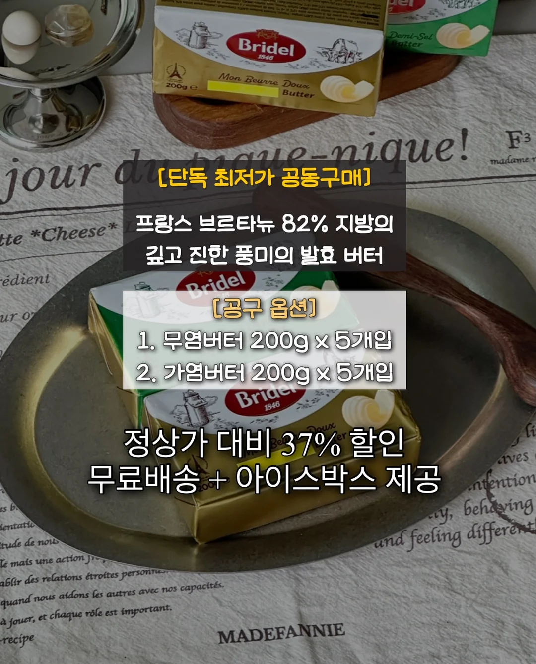 플리츠 랩 쇼츠 2