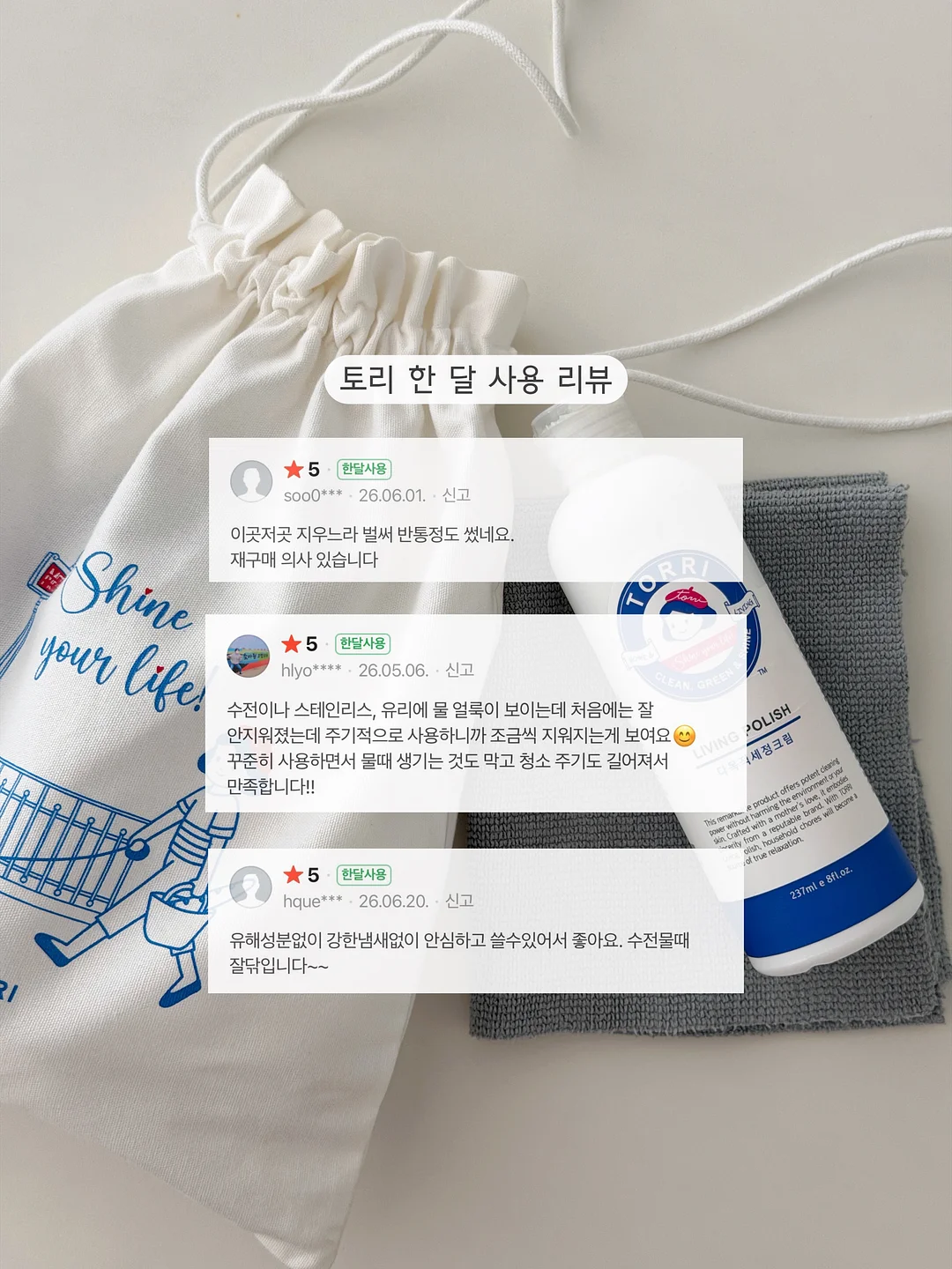 교육 현장 크루 모집 5