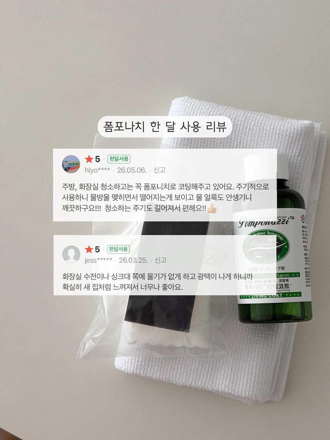 교육 현장 크루 모집 6
