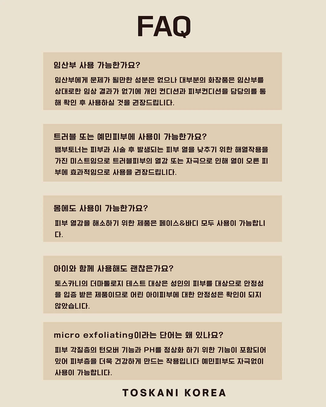 밀로2스윙소파 7