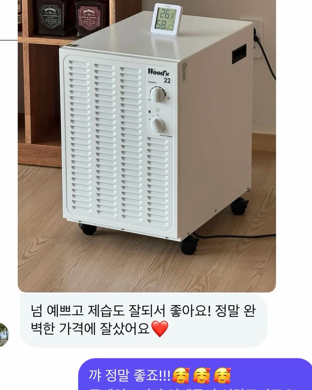 셔링 세트 3