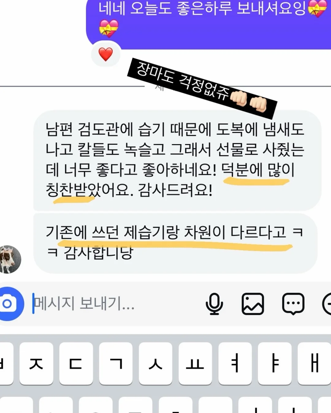 셔링 세트 5