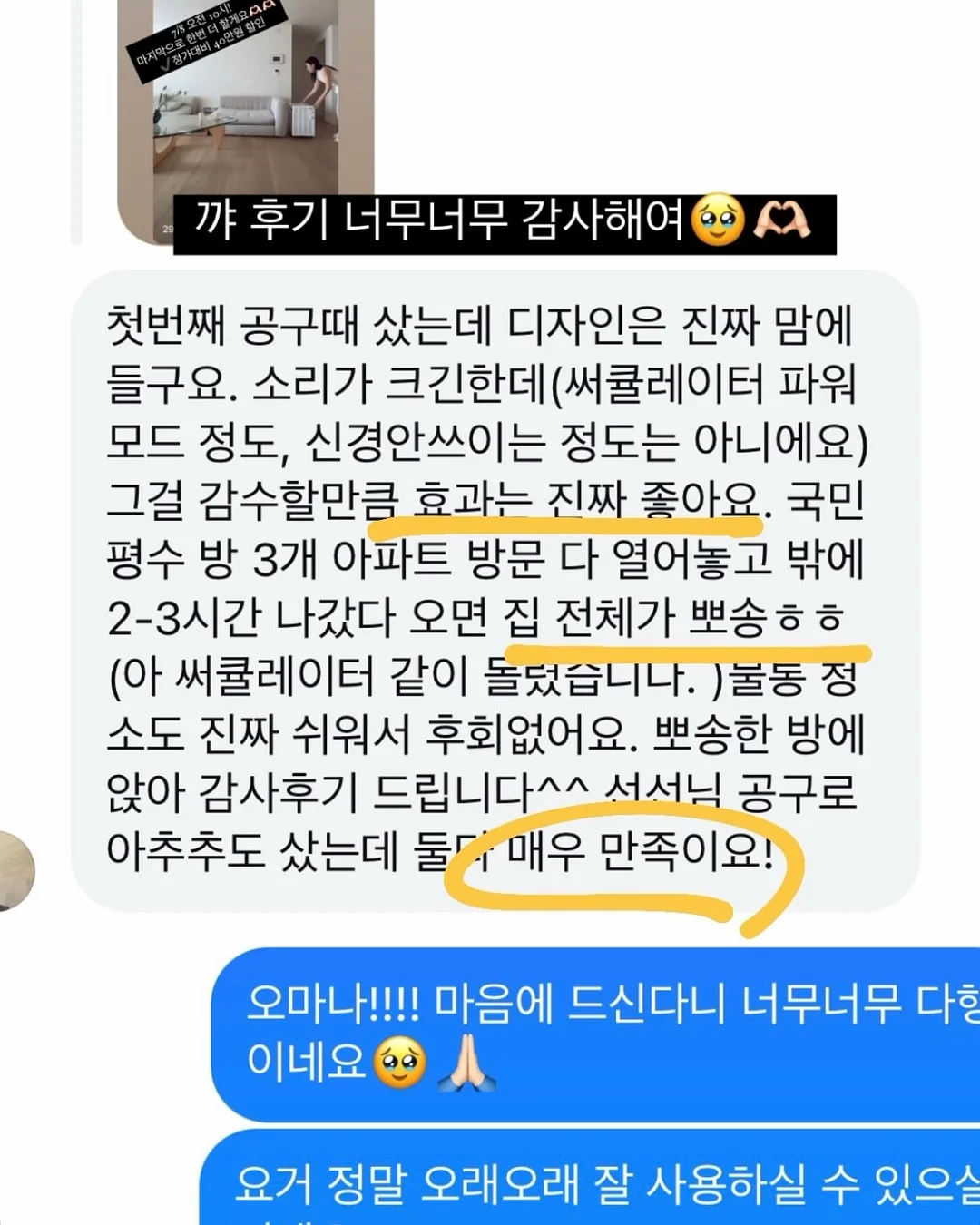 셔링 세트 6