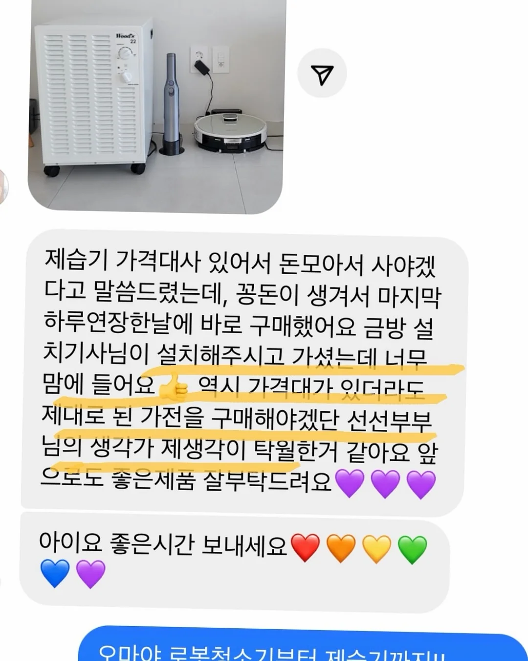 셔링 세트 7