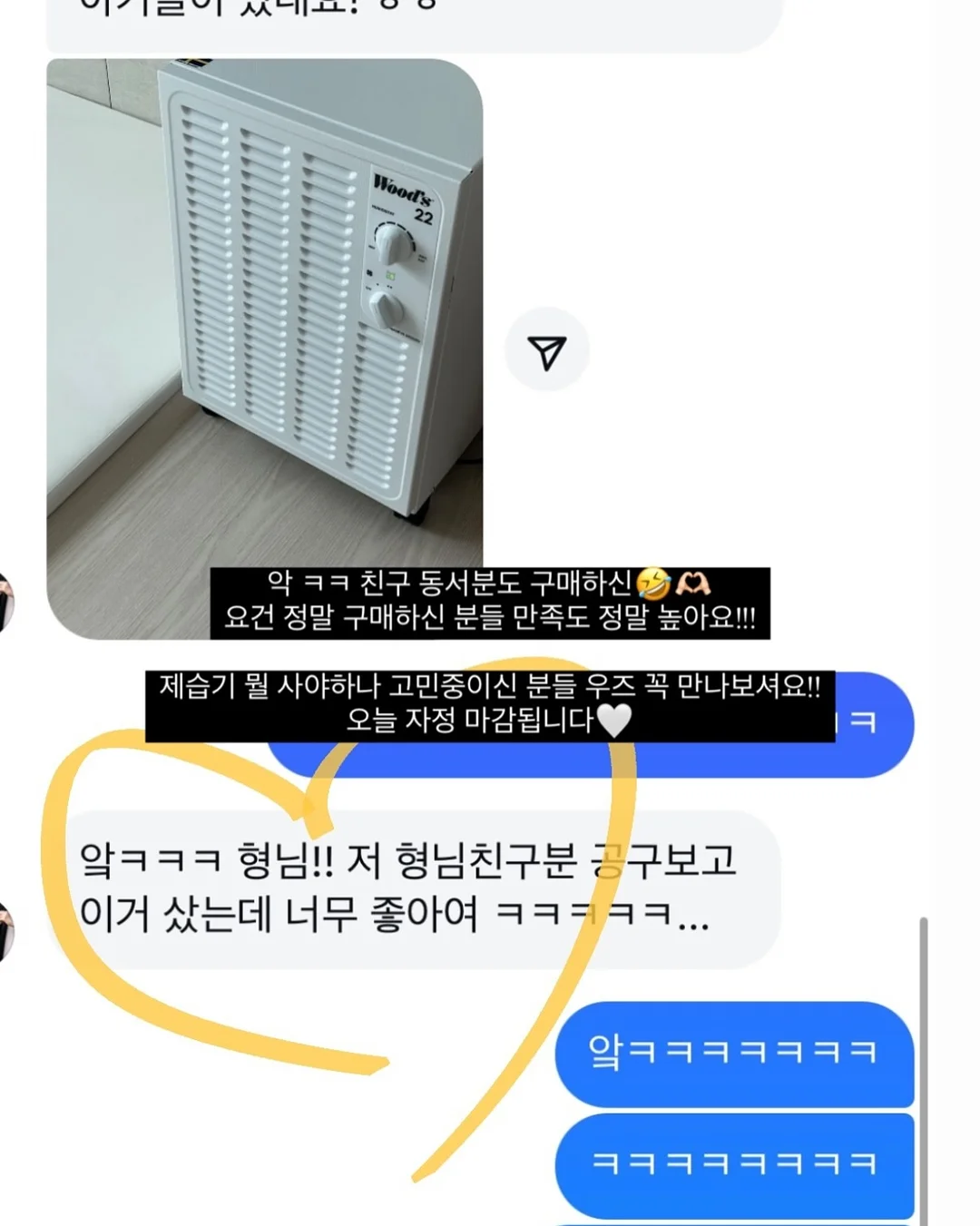셔링 세트 8