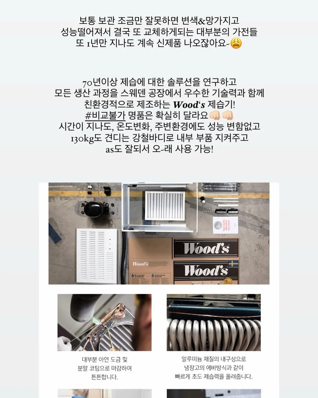 셔링 세트 9