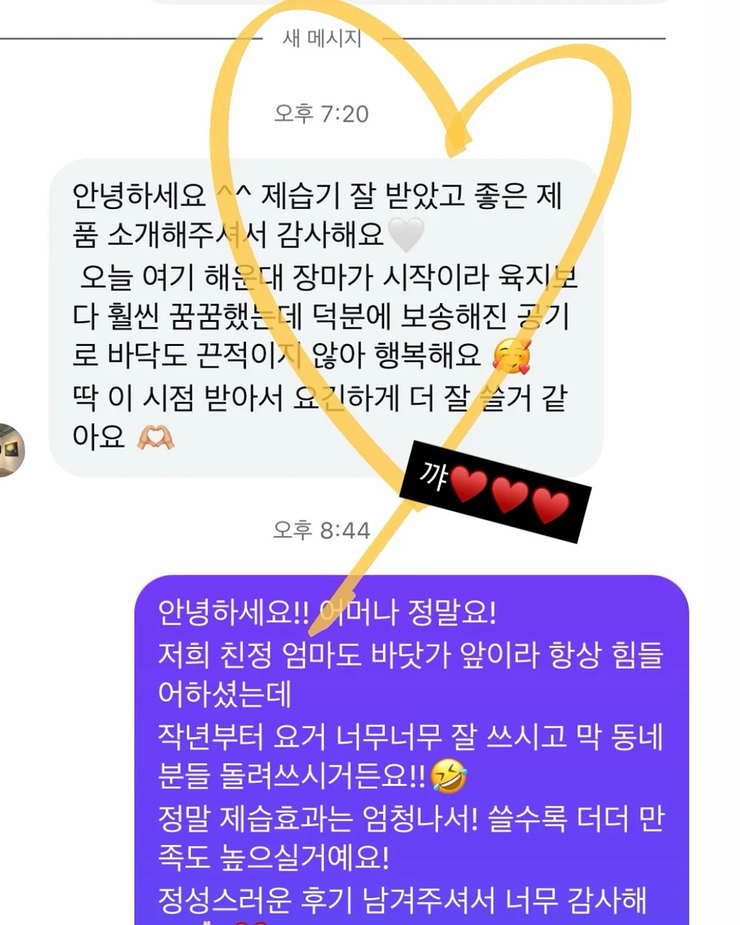 셔링 세트 10