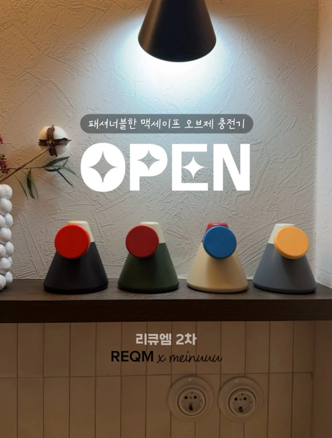 귀멸의 칼날 트윙클 나전풍 시리즈 5탄 1