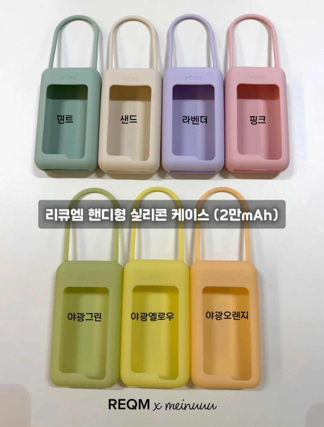 귀멸의 칼날 트윙클 나전풍 시리즈 5탄 12