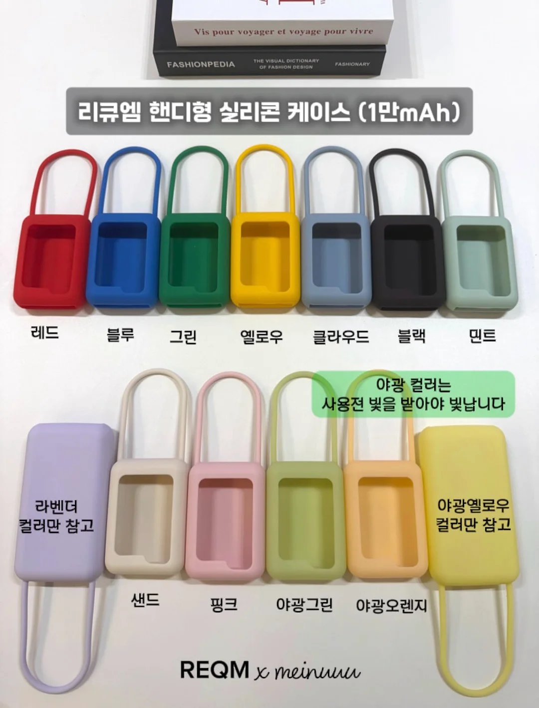 귀멸의 칼날 트윙클 나전풍 시리즈 5탄 13
