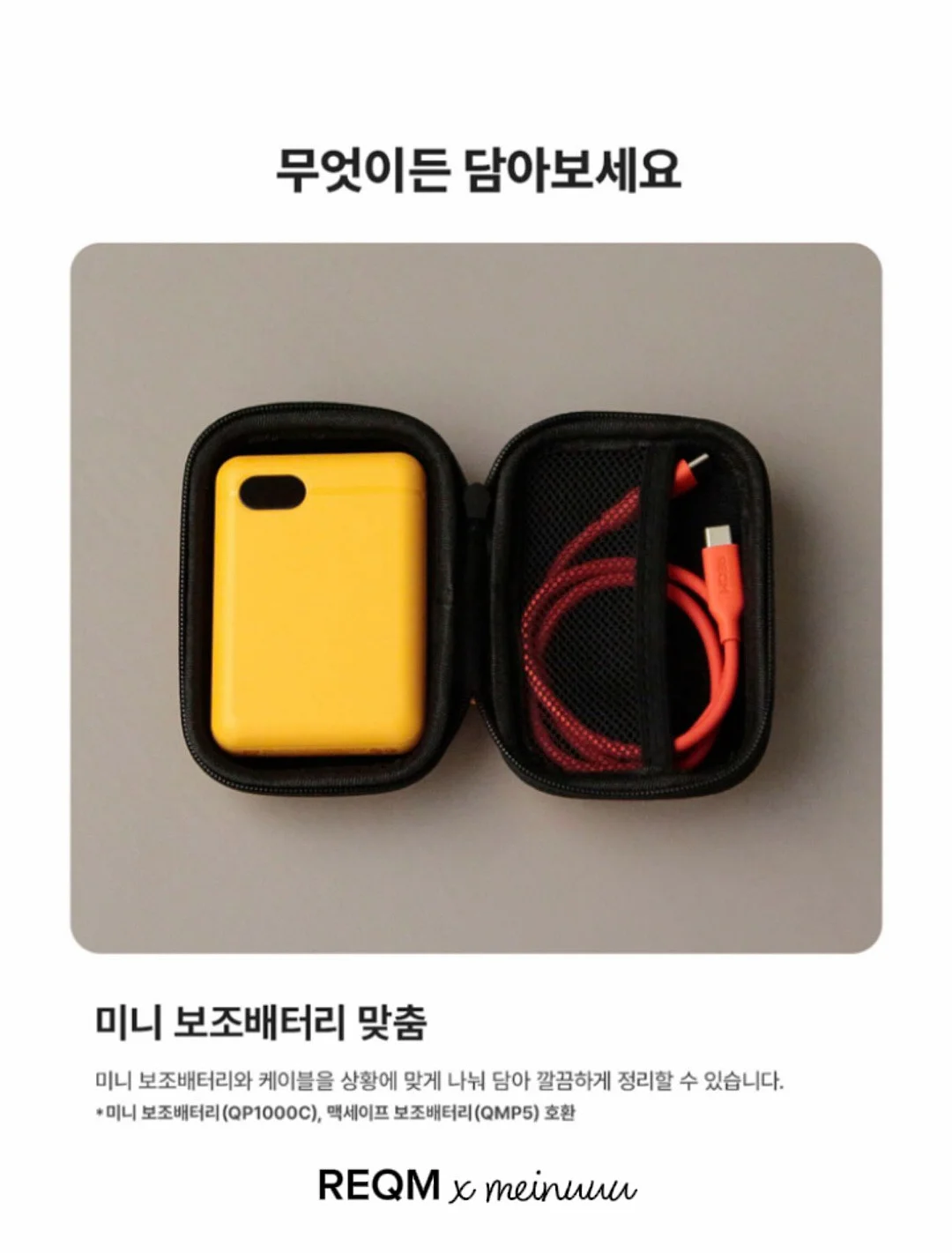 귀멸의 칼날 트윙클 나전풍 시리즈 5탄 19