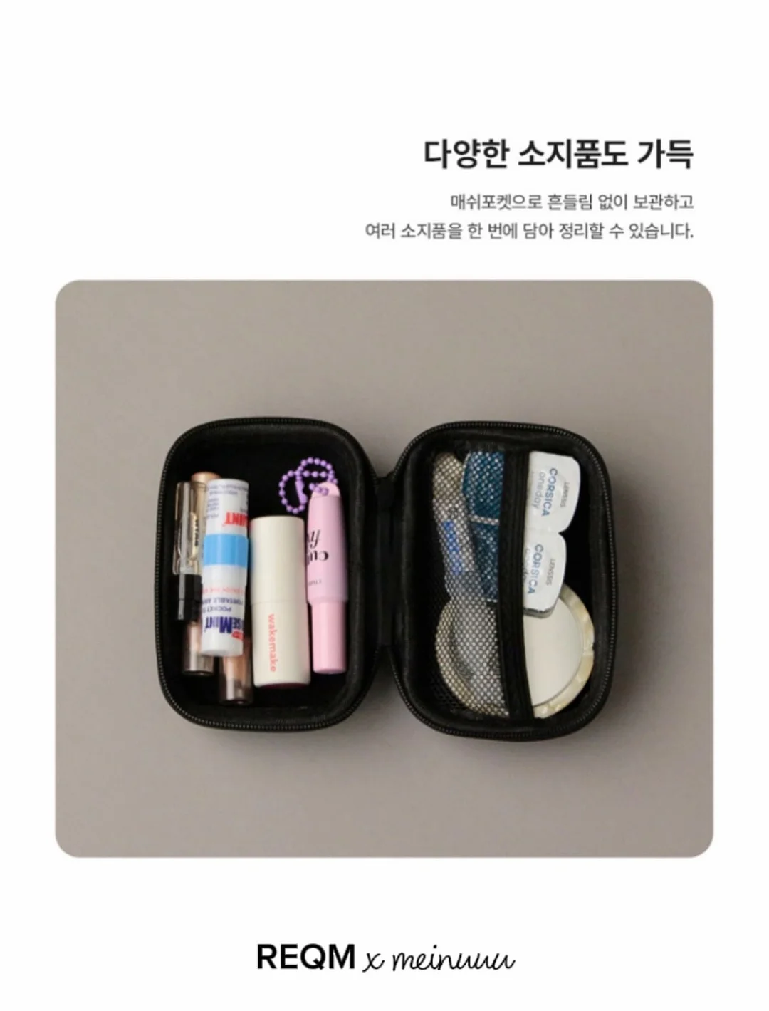 귀멸의 칼날 트윙클 나전풍 시리즈 5탄 20