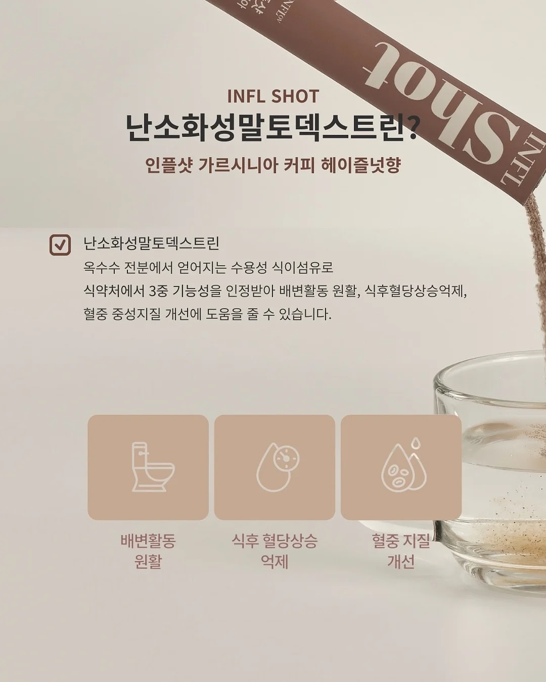 메타몽 고라파덕 키캡 11