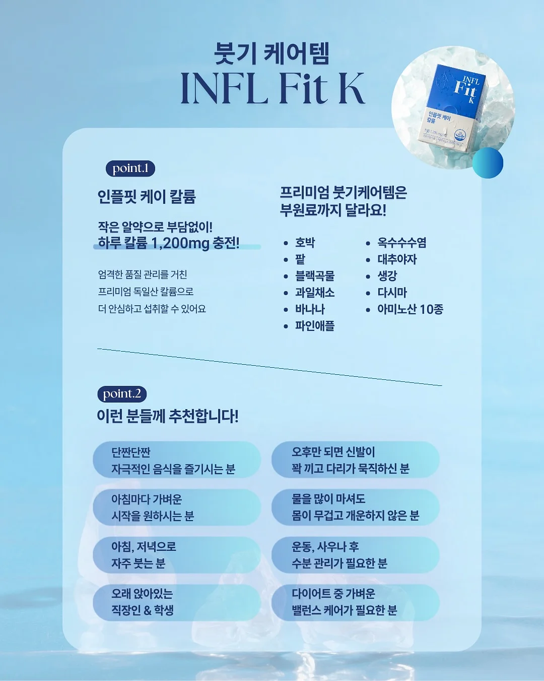 메타몽 고라파덕 키캡 5