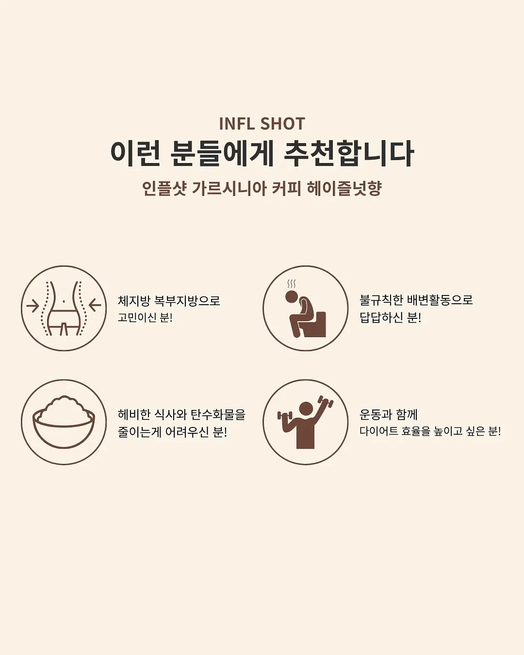 메타몽 고라파덕 키캡 7