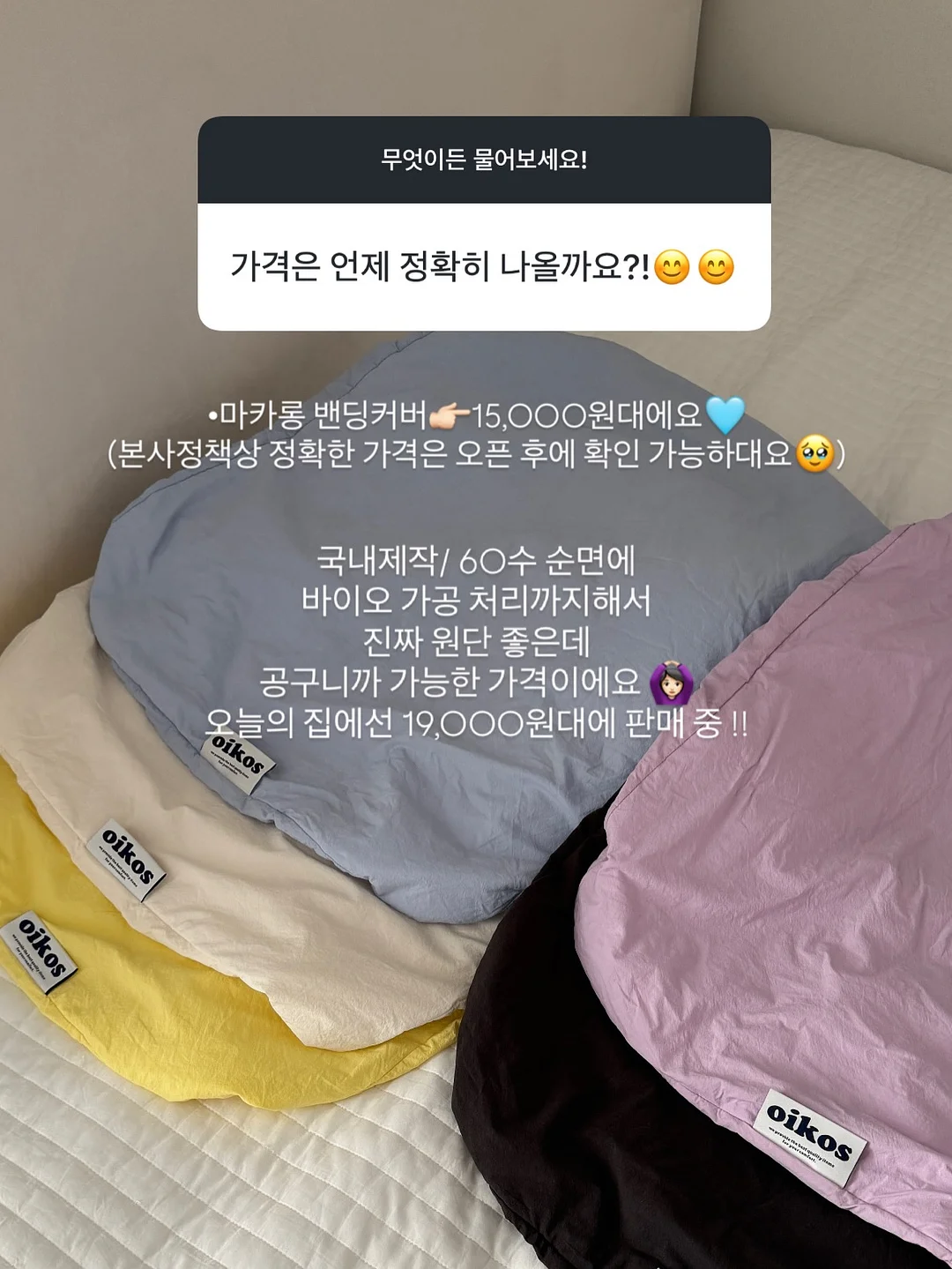 유관순 열사 스티커 12