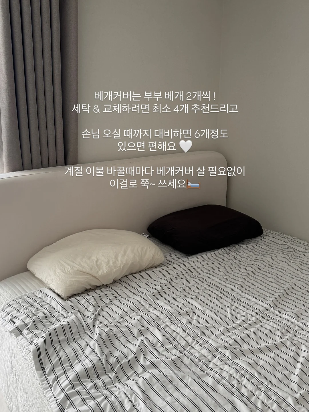 유관순 열사 스티커 14