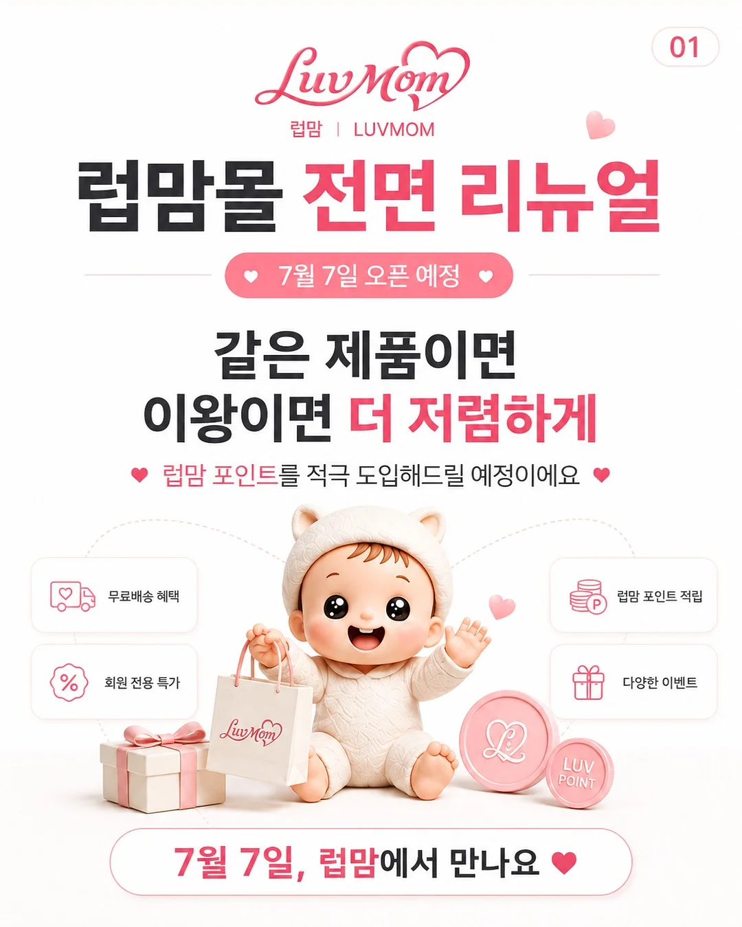 수중 메이크업 클래스 및 촬영 1