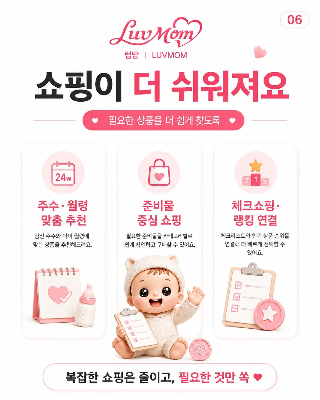 수중 메이크업 클래스 및 촬영 6