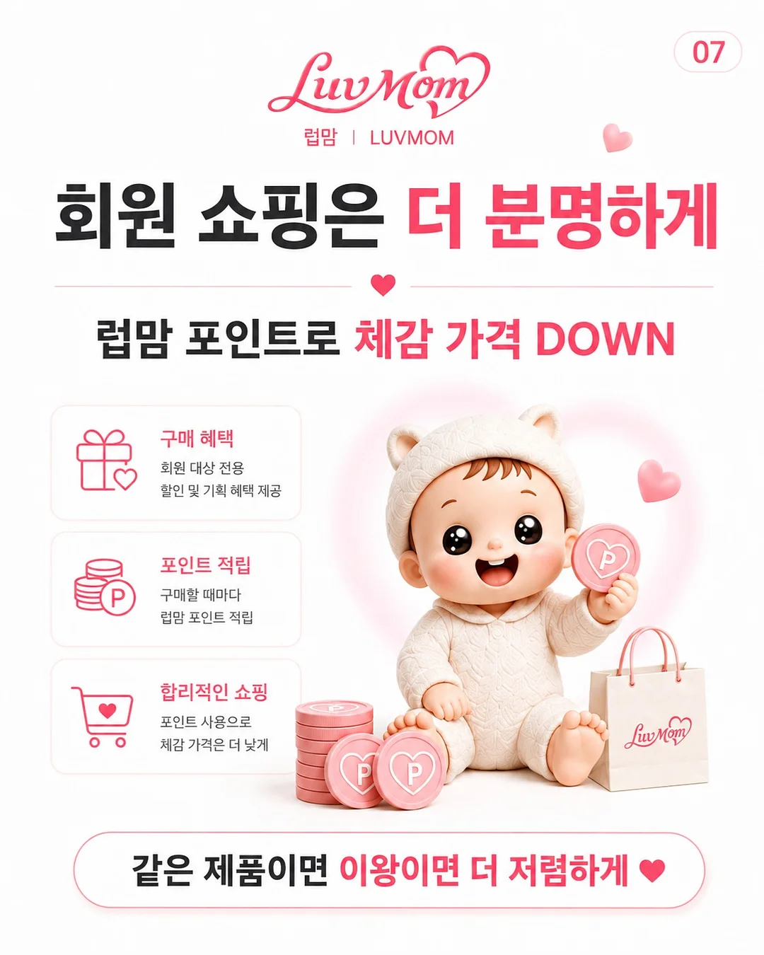 수중 메이크업 클래스 및 촬영 7