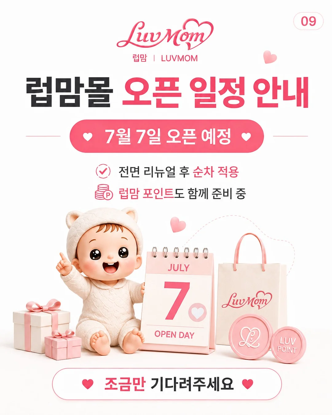 수중 메이크업 클래스 및 촬영 9