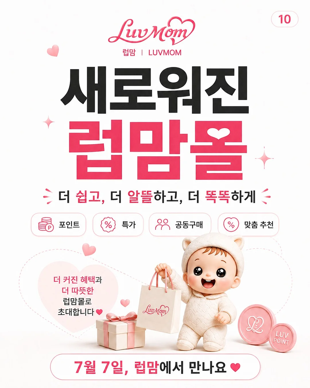 수중 메이크업 클래스 및 촬영 10