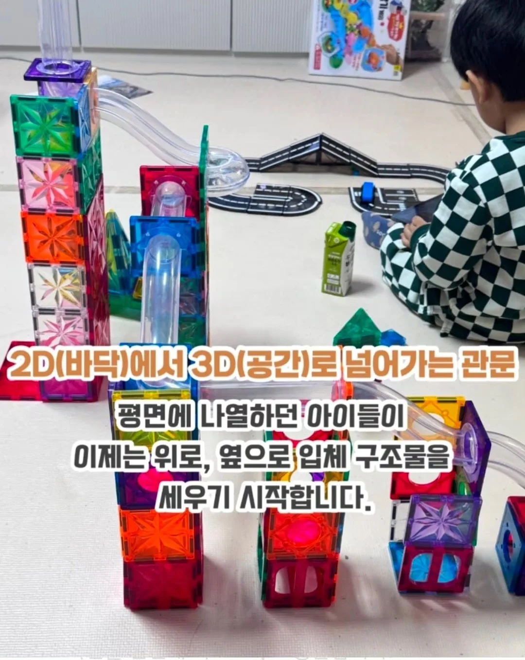 카카오톡 미니 이모티콘 2