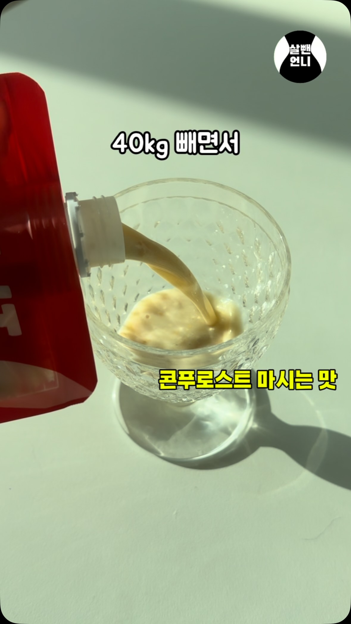 와이드 팬츠