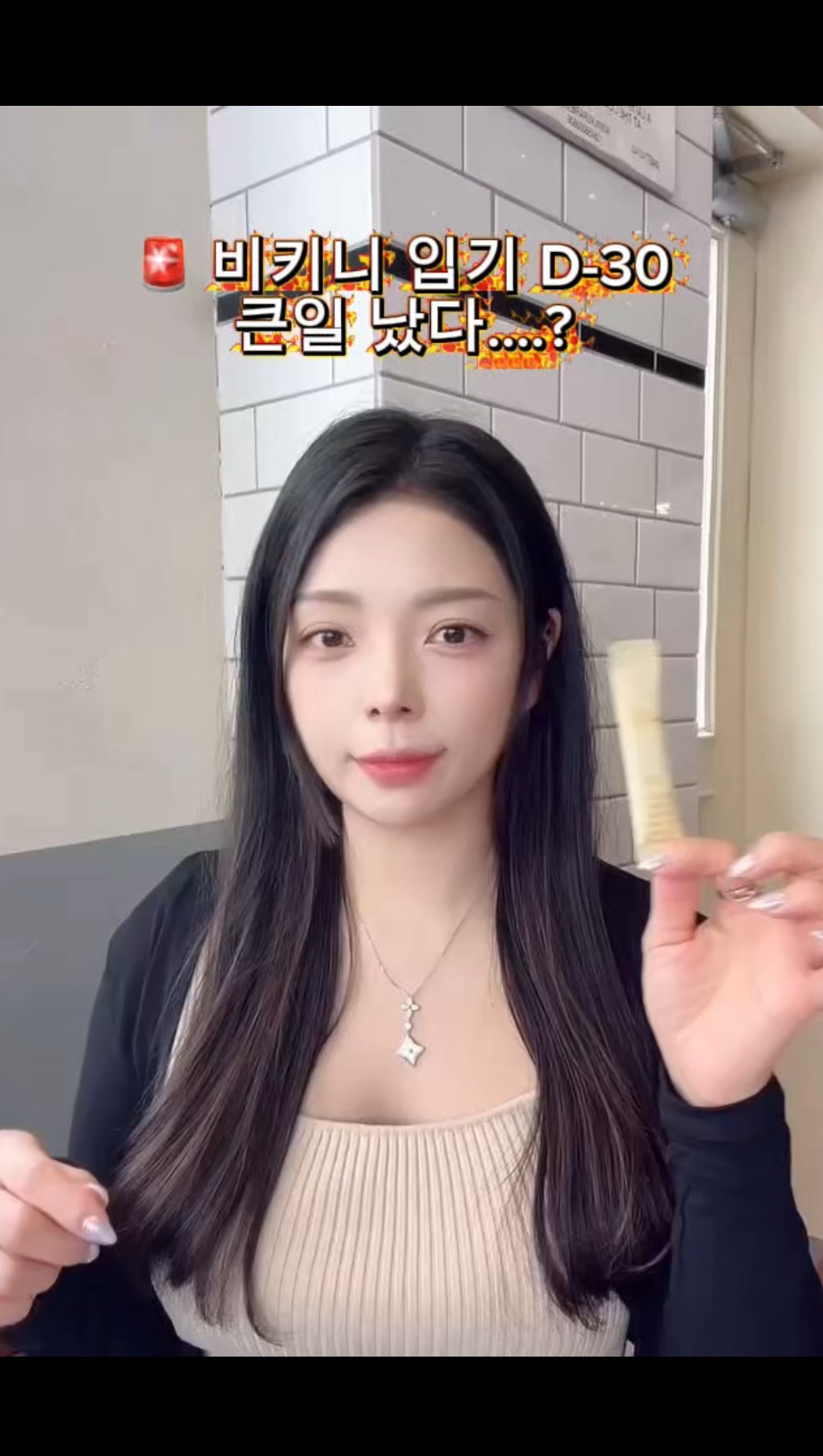 누텔라쿠크다스