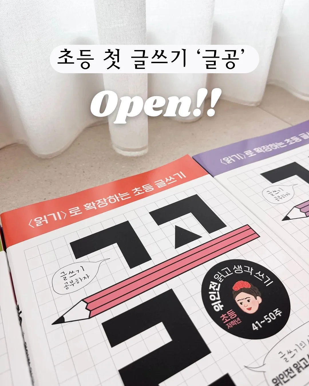 두쫀쿠 1