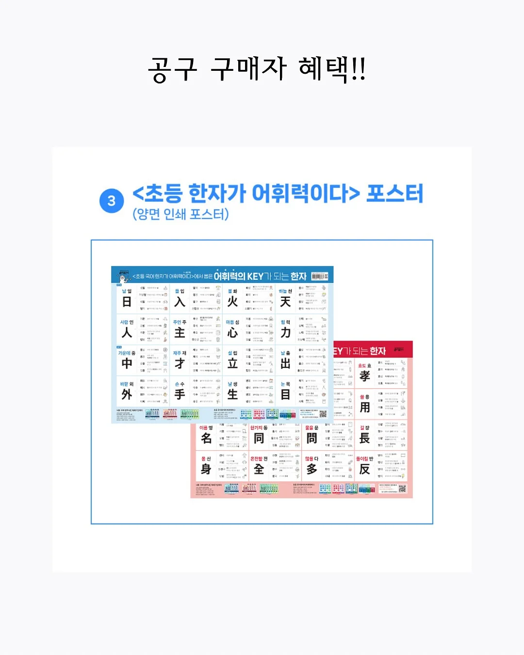 두쫀쿠 13
