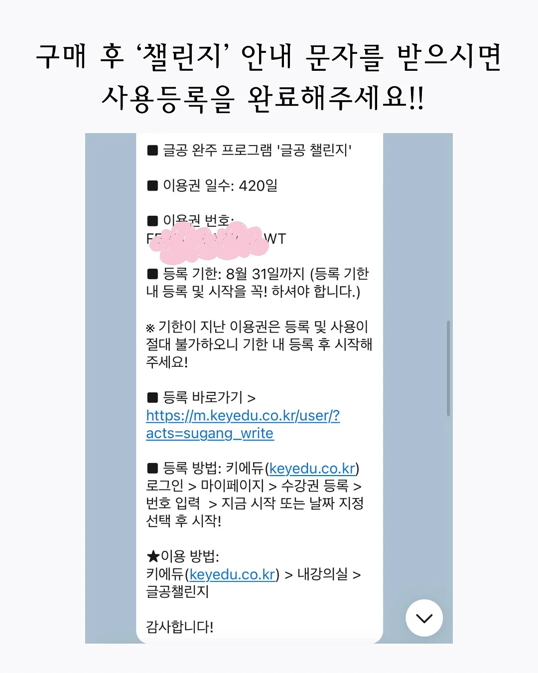 두쫀쿠 15
