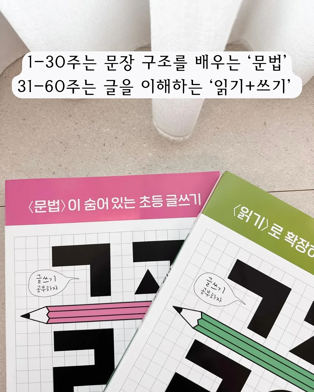 두쫀쿠 5