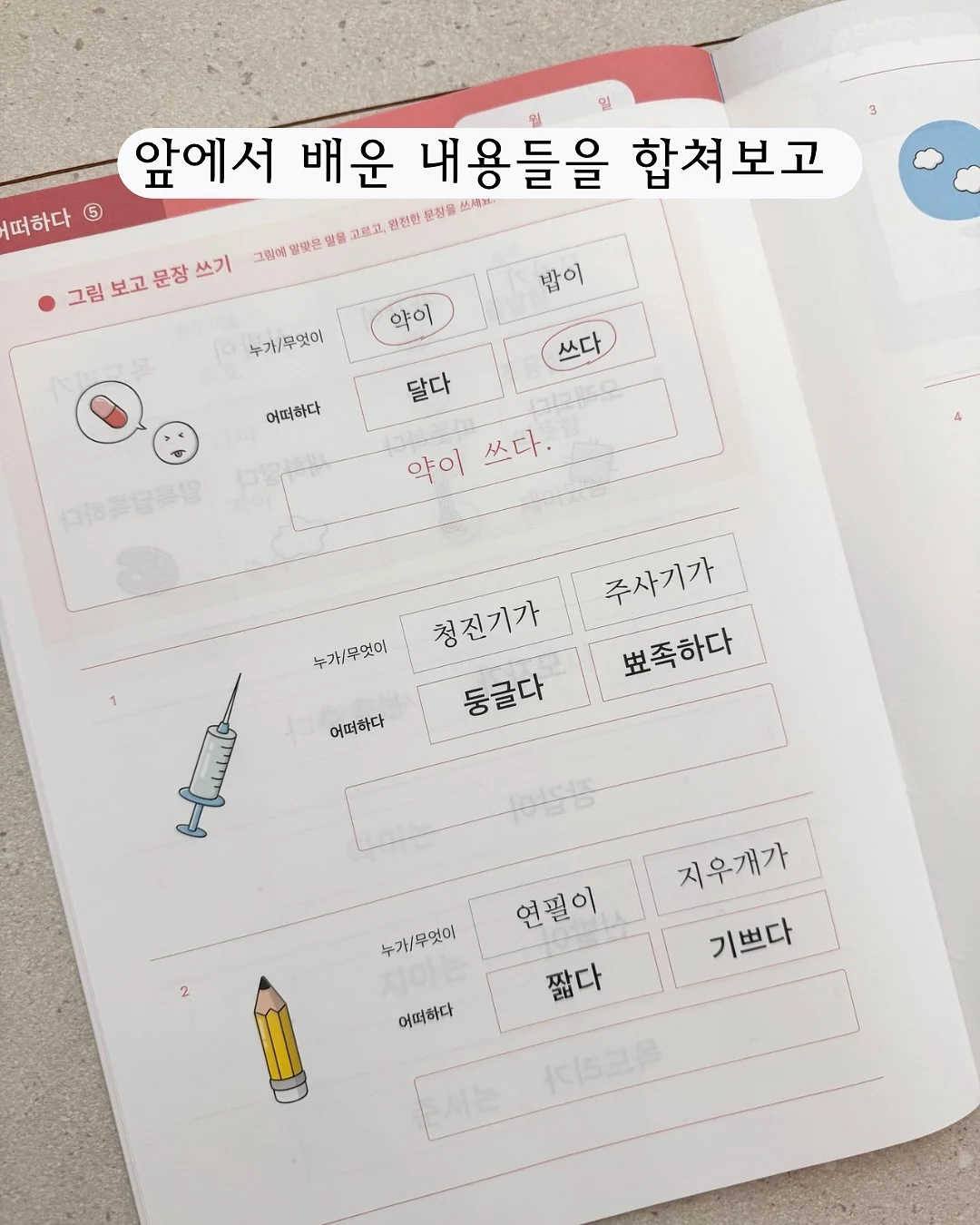 두쫀쿠 7