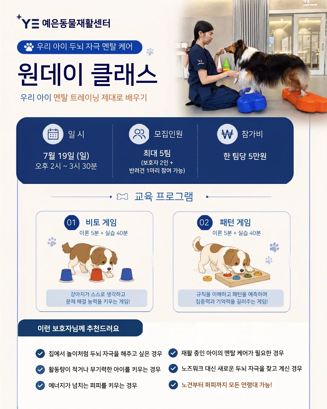 휴대용 선풍기 1